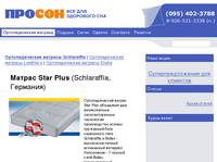 �������������� ������� Schlaraffia - ������